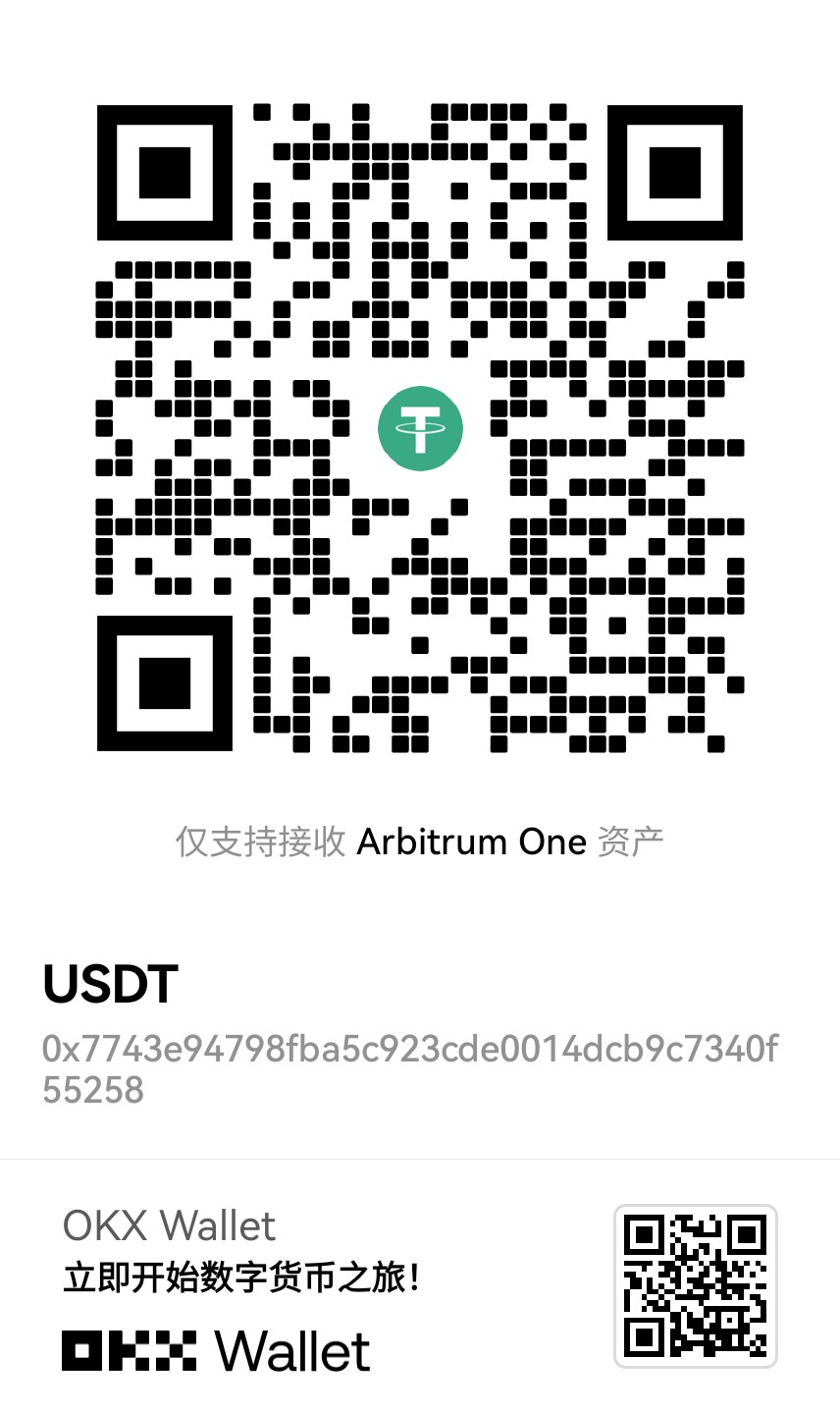 USDT Arbitrum One 赞赏二维码